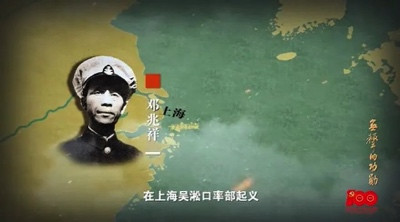 台军要铭记历史“传统”:学习前辈榜样,勇于弃暗投明!