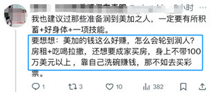 恨国党是没有好下场的!