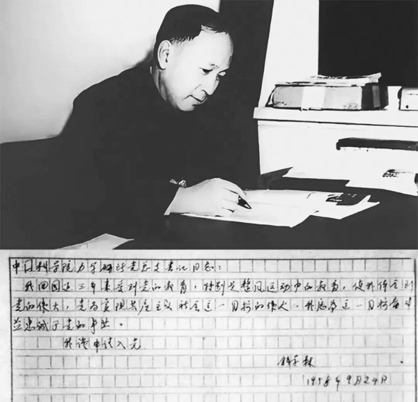 胡新民：钱学森的三重身份