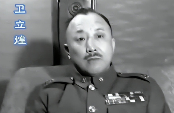 卫立煌到底是不是共产党的卧底？