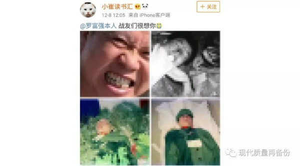 师伟：于敏和《英烈法》
