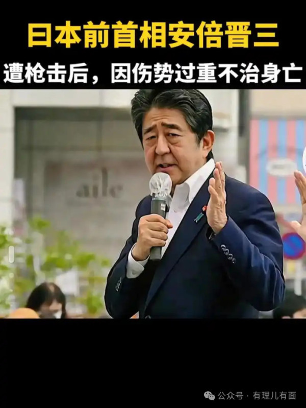 石破茂的“三把火”还没烧完,这就要走了?