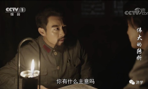 遵义会议前毛主席一条妙计也救了周恩来