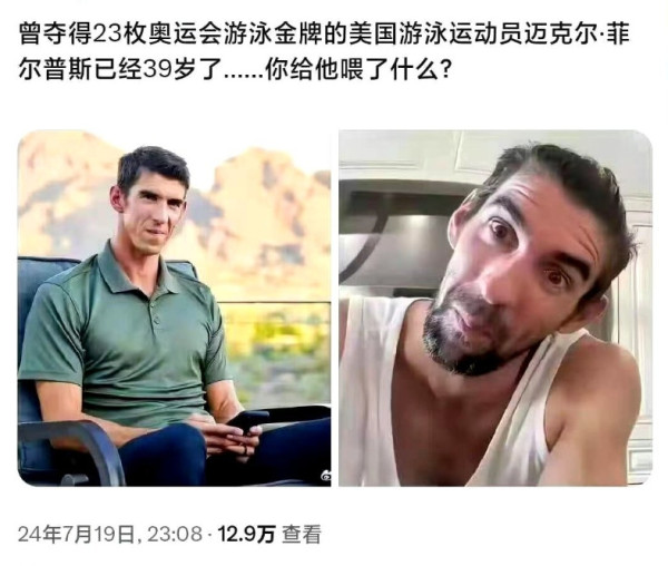 美国肆意迫害中国运动员的事儿，不能再发生了