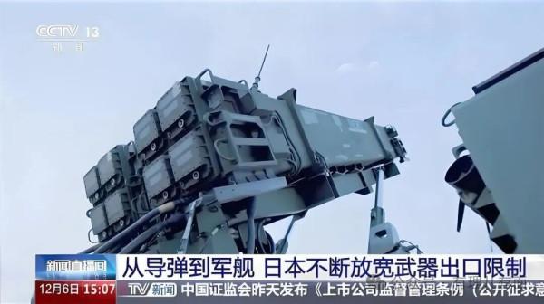 关注＋管制！商务部重拳出击，日本右翼彻底慌了