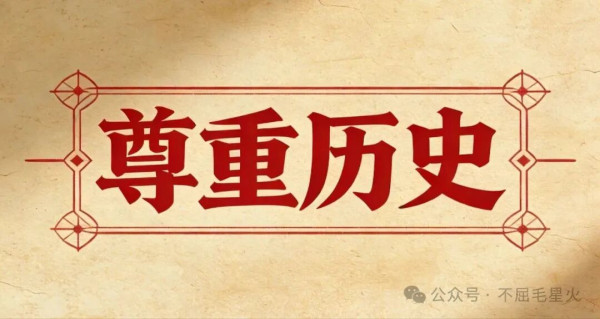 莫言在日本演讲，将日本侵华历史看作“兄弟矛盾”，这种观点可以容忍吗？