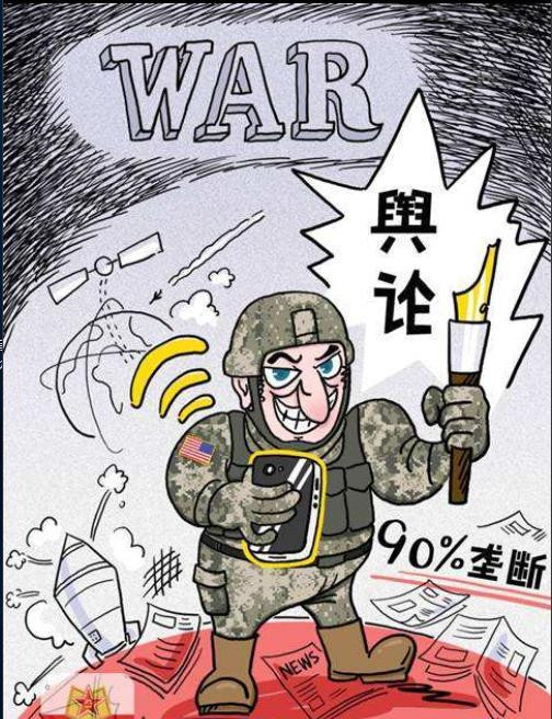 司马南五答俄共同志：应对西方意识形态威胁是中俄的共同任务