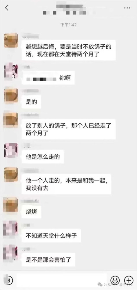多地出现校园暴力,指向一个恐怖的“黑暗策动”来源