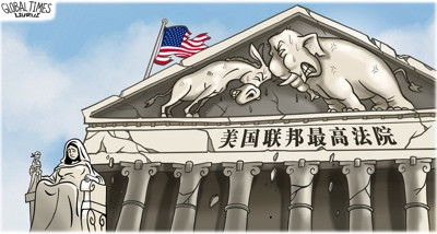 美国联邦最高法院:到底是司法神圣殿堂,还是党争博弈战场?