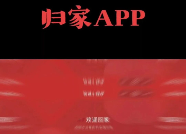 民间“台湾投诚”app攻心为上，台当局破了大防了！