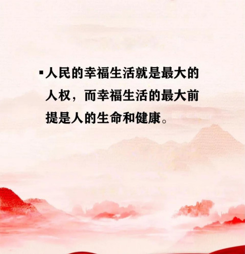 江宇：着眼人民健康全面深化医药卫生体制改革