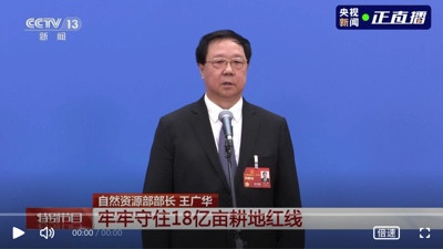 部长们回应：坚决打击足球腐败、对统计造假“零容忍”……