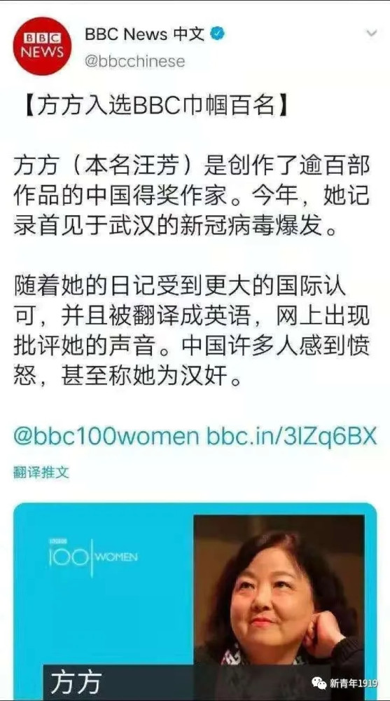 恭喜作协汪主席,与蔡英文一同被日本媒体授予“三八妇女楷模”!