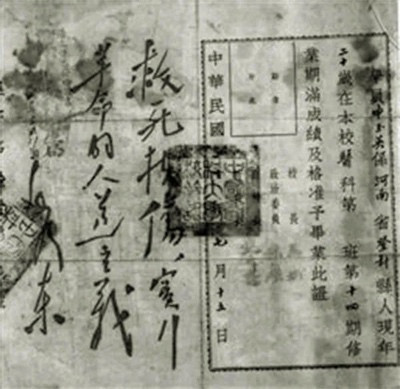 毛泽东为中国医科大学题词“救死扶伤,实行革命的人道主义”,成为医务工作者的座右铭