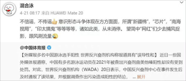 吃饭砸锅的袁主任被查了,清理内鬼要举一反三,惩前毖后!