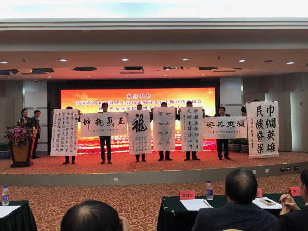 红色女兵文化工程启动 堪称中国红色文化领域璀璨的明珠