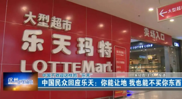 新疆棉事件最新进展:他们怂了,但我们不能就这样完了!