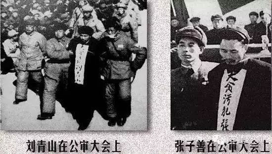 新中国反腐第一大案:贪污171亿可买一吨黄金