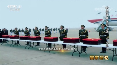 一家七人奔赴抗美援朝战场,六人牺牲!