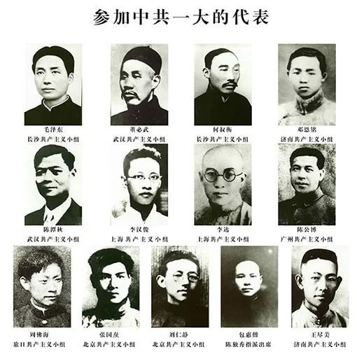 中共一大会址的泄露，竟与一个外国人的行踪有关