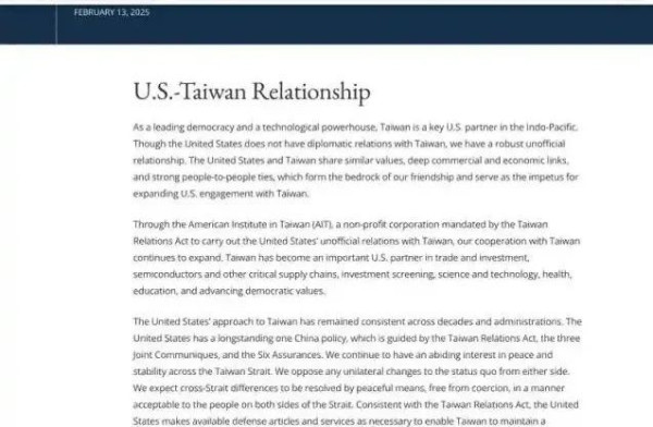 删除“不支持台湾独立”表述，特朗普政府又要打台湾牌了！