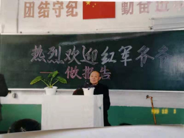 齐红深讲党史故事(五)