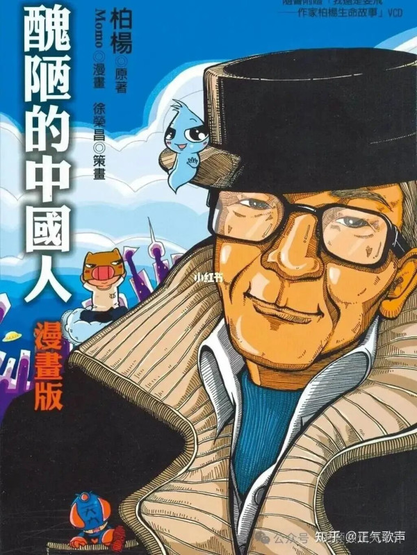 为何某些专家总要矮化我们民族和文明？