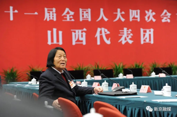 申纪兰临终前最担心的是什么?