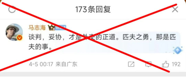 特朗普威胁再加50%？打就能赢，投降只有死路一条！
