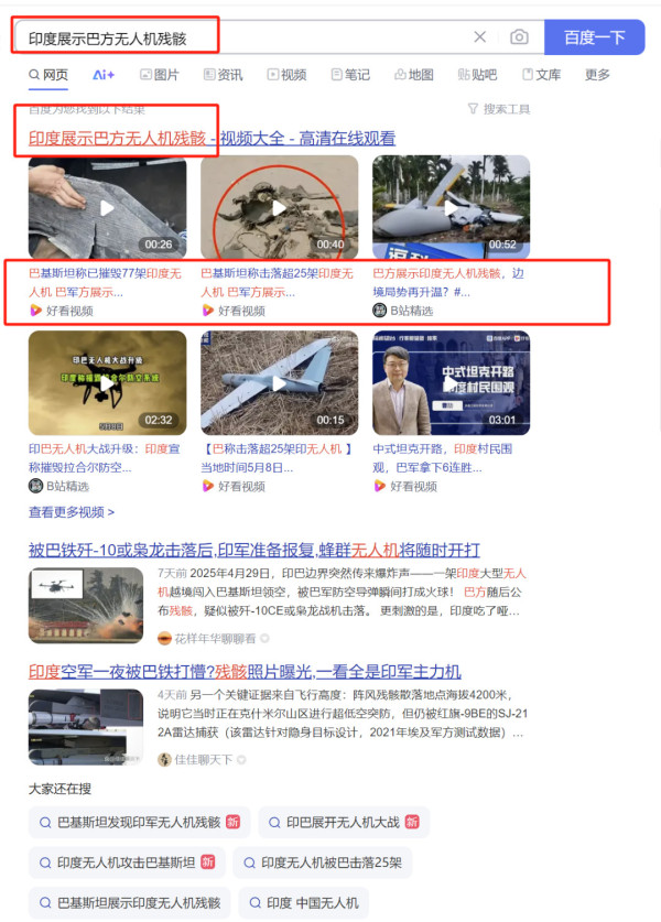 巴基斯坦反击一天后，印度同意停战