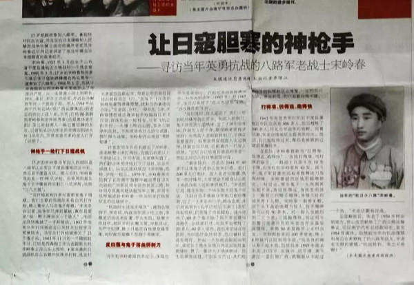 步枪打飞机到底是瞎扯还是科学？民兵教材里怎么写的？