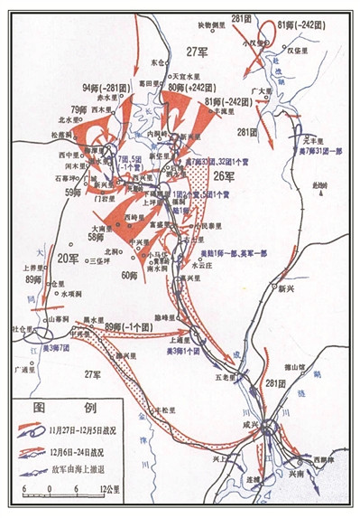 齐德学 禇杨:鏖战长津湖