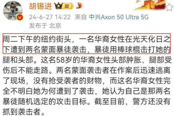 救下日本母子的胡友平走了，公知摁着我们的头要我们“反思”