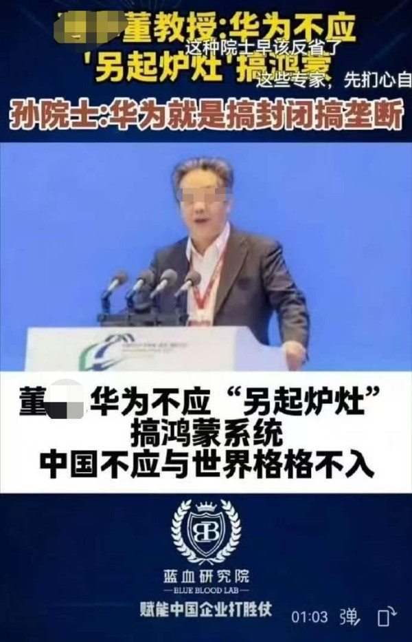 跪着的人,看不惯站着的华为