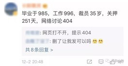 当年帅帅:华为,决战时刻!
