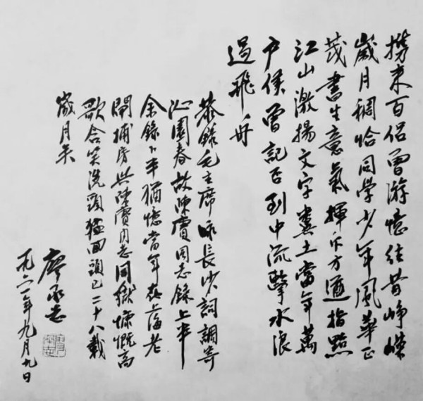 多才多艺的陈赓大将