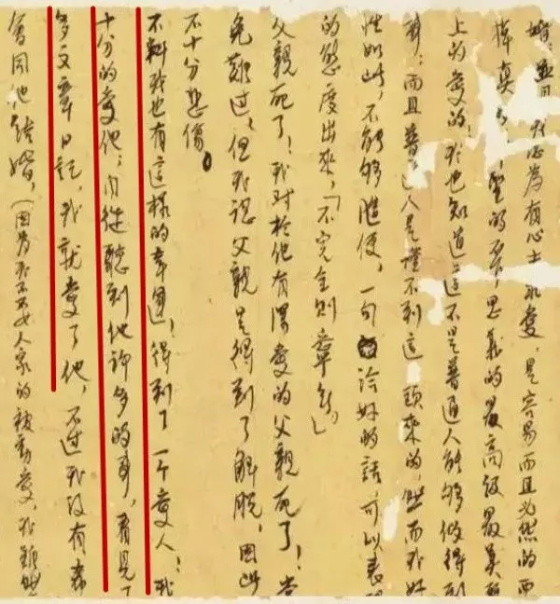 永远的骄杨——纪念杨开慧烈士牺牲89周年