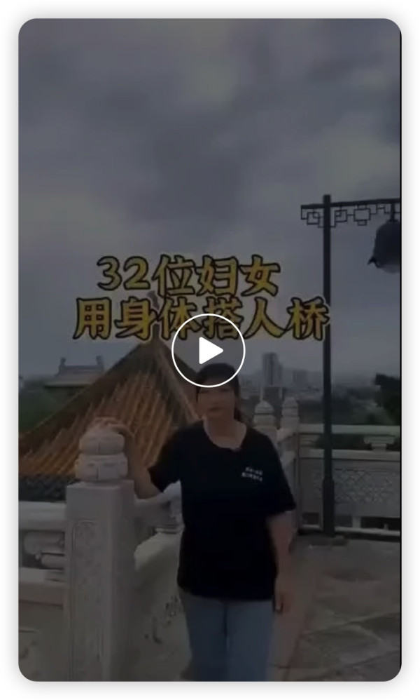 人民子弟兵为何而战？从沂蒙红嫂用生命搭起“火线桥”讲起