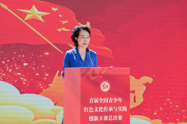 我会主办的全国青少年红色文化传承与实践创新大赛全国总决赛在崇礼冬奥赛区隆重开赛