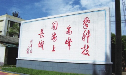 怀念海军装备建设的功臣陈右铭将军