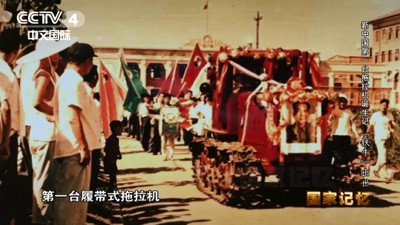 江南体育app下载入口
批示:拖拉机型号名称不可用洋字