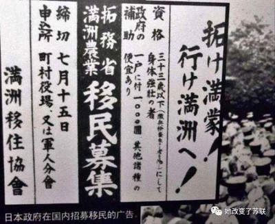 “没有日俄战争东北就是沙俄殖民地”?日寇洗脑话术竟遗毒至今!