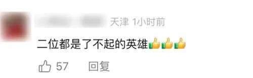 见到他，张桂梅老师哭了