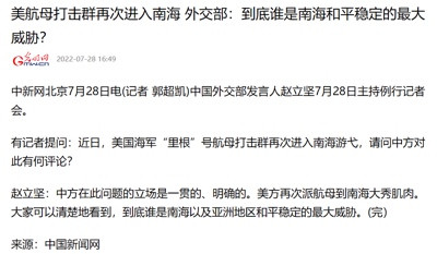 佩洛西撕碎了公知“反战”的虚伪面具!