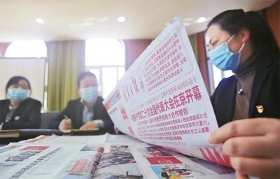 毛主席谈党性