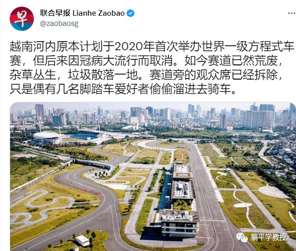 判处地产大亨张美兰死刑,越南给我们打了个样儿!