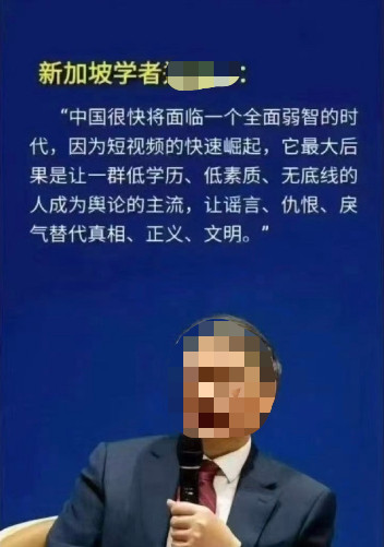 佟师明:透视一个“西化精英”的恐慌症发作现场