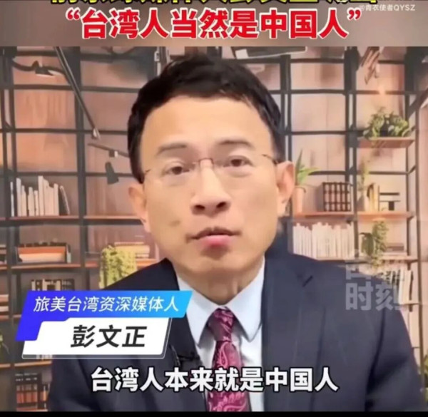 什么原因，让“台独”旗手变成了“我是中国人”