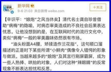 封禁娘炮后，终于轮到马桶台！