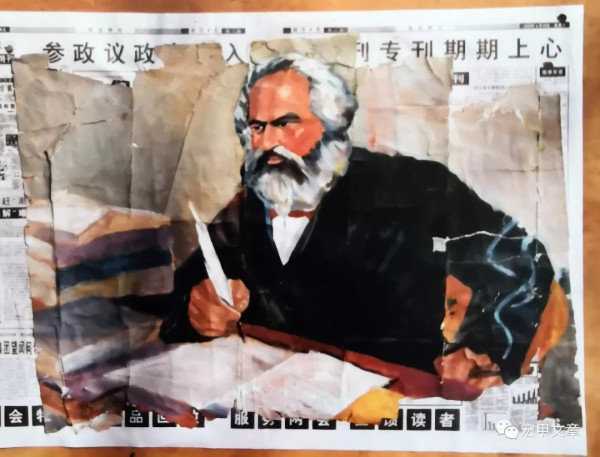 王宏甲:再读马克思